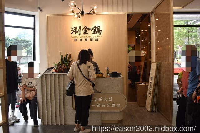 桃園新開幕火鍋推薦 | 全新火鍋品牌【涮金鍋和風涮涮鍋】特別嚴選黃金雞熬雞湯為湯底的雞湯火鍋 誰說吃火鍋不能喝湯！？ 蔬食自助吧 飲料吧 無限量供應