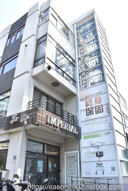 新竹植牙推薦 | 新竹品御牙醫 All-on-4全口重建諮詢 特別推薦劉東翰醫師