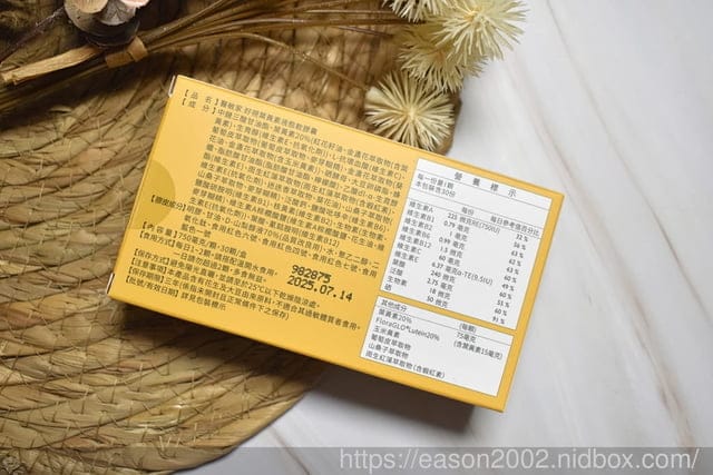 葉黃素推薦 | 創益生技 醫敏家好視葉黃素 每顆PTP液態軟膠囊含葉黃素15毫克/玉米黃素3毫克 適合「上班族、3C族、學生族、銀髮族」每日1~2粒，維持舒適有神