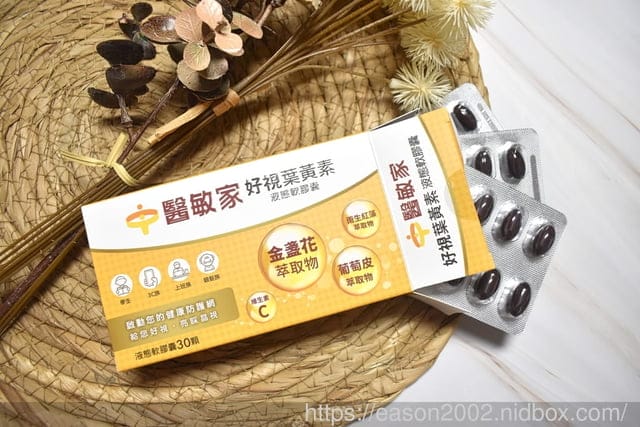 葉黃素推薦 | 創益生技 醫敏家好視葉黃素 每顆PTP液態軟膠囊含葉黃素15毫克/玉米黃素3毫克 適合「上班族、3C族、學生族、銀髮族」每日1~2粒，維持舒適有神