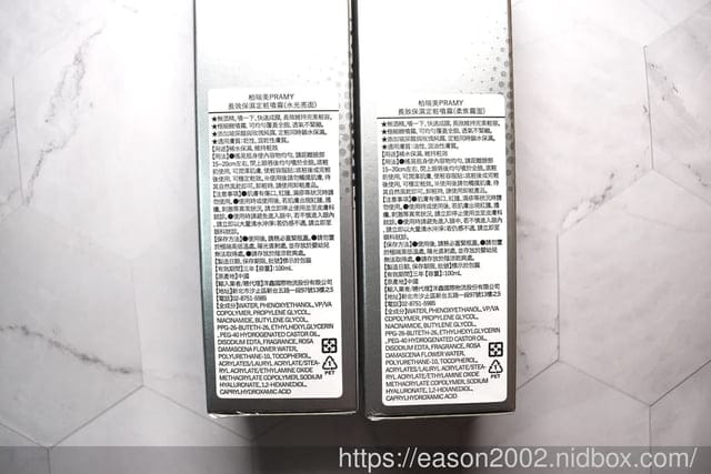 柏瑞美定粧噴霧好用嗎！？ | 妝前、妝後都可以使用的PRAMY柏瑞美國際版 無酒精、低敏配方 還能隨身攜帶，維持整日完美妝效