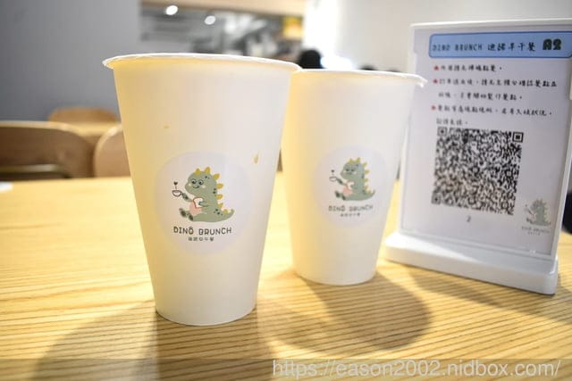 Dino Brunch迪諾早午餐-中山區熱門早午餐|下午茶餐盒|外帶早午餐|必吃早午餐|外送早餐|推薦早午餐