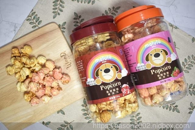 開架零食推薦 | Malulu 瑪魯魯爆米花 可愛討喜的日本「第一守護神犬」MALULU瑪魯魯 大人風龍蝦口味 v.s 孩子氣的草莓風味