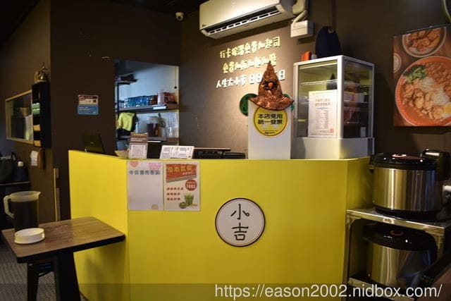 板橋捷運平價美食 | 小吉咖哩 新菜單上市 免費加飯加麵加咖哩