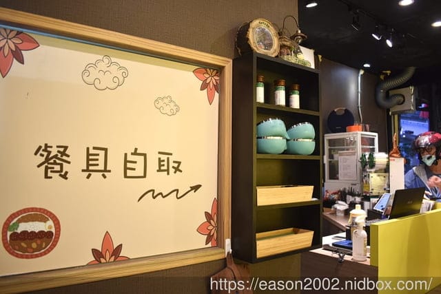 板橋捷運平價美食 | 小吉咖哩 新菜單上市 免費加飯加麵加咖哩