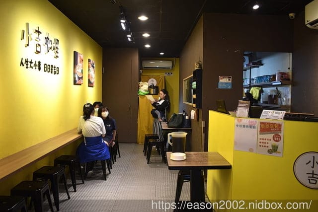 板橋捷運平價美食 | 小吉咖哩 新菜單上市 免費加飯加麵加咖哩