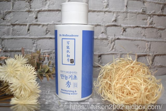 粉刺、痘痘剋星 | 黃院長秘策祛痘貼（超溫和貼）+萬能肌初秀精華 + 萬能肌初秀卸妝水