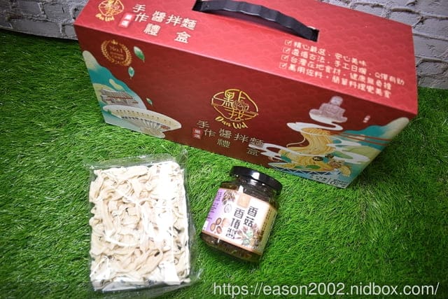 彰化伴手禮推薦-饗禮點我  | 饗禮點我·送禮選我 彰化關廟麵+香菇香椿醬 堅持日曬，麵條口感就是彈牙 堅持手抄，零味精、零防腐劑，健康無負擔