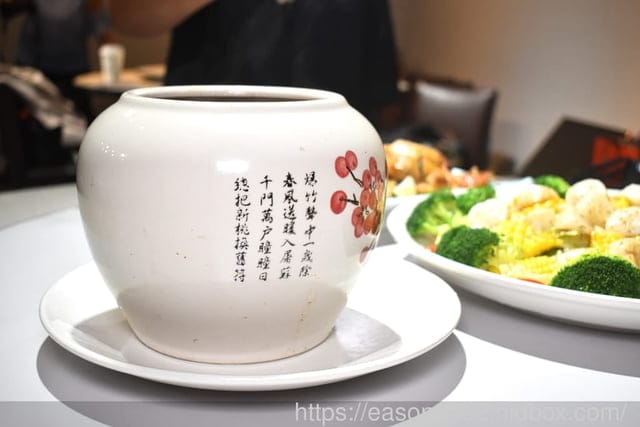 新北新店尾牙餐廳推薦 | 宸軒園粵菜海鮮-中興店 犒賞員工尾牙宴首選 澎湃美味 佳餚美饌 大場地可容納6~8桌 附設卡拉ok歡唱設備