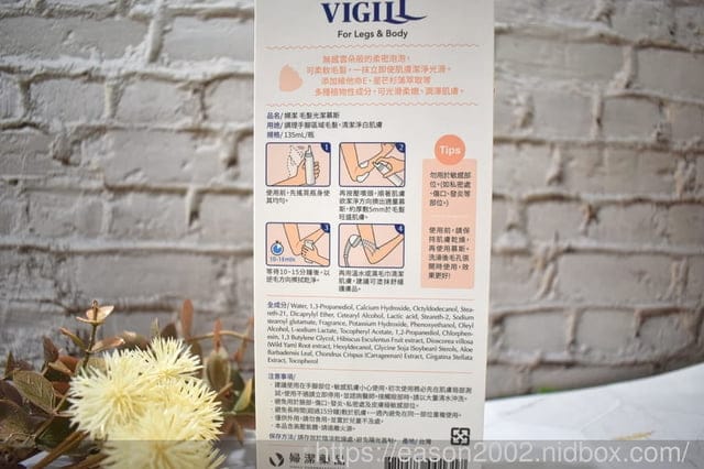 毛髮光潔心得分享 | 教妳如何從成分挑選較不刺激皮膚的產品，還有與不同種類的手法效果大比拚，給妳最全面的優缺點實測分析！清除毛毛煩惱！