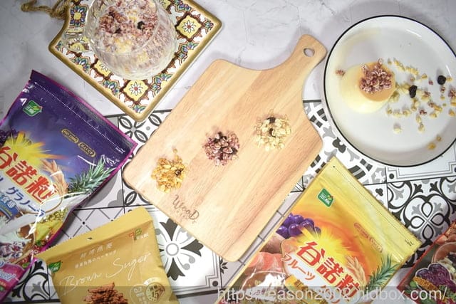台灣在地燕麥品牌 | 三機食品 鮮烤燕麥 (經典黑糖)、谷諾粒(紫芋甘藷、紅心甘藷、莓果)  嚴選在地食材台灣米， 100%無化學添加 高纖低GI，健康無負擔