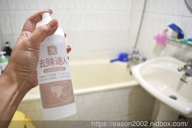 居家好物推薦 | 宥強 去味達人消臭噴霧 無香才是安心除臭的味道 PH值6.8 嬰幼兒適用