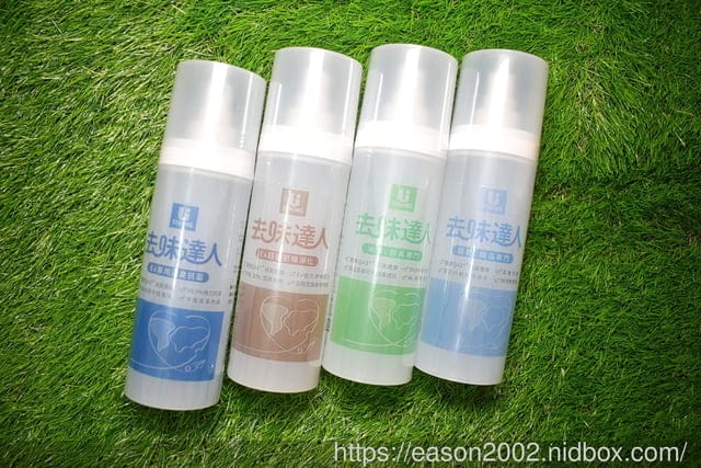 居家好物推薦 | 宥強 去味達人消臭噴霧 無香才是安心除臭的味道 PH值6.8 嬰幼兒適用