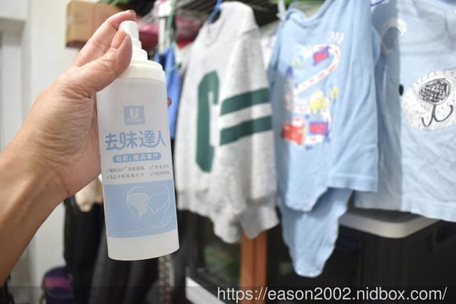 居家好物推薦 | 宥強 去味達人消臭噴霧 無香才是安心除臭的味道 PH值6.8 嬰幼兒適用