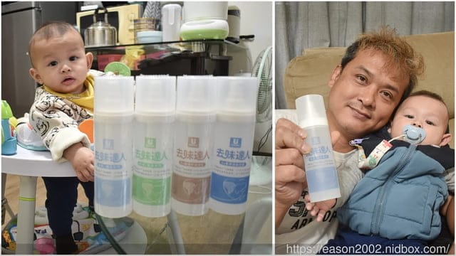 居家好物推薦 | 宥強 去味達人消臭噴霧 無香才是安心除臭的味道 PH值6.8 嬰幼兒適用