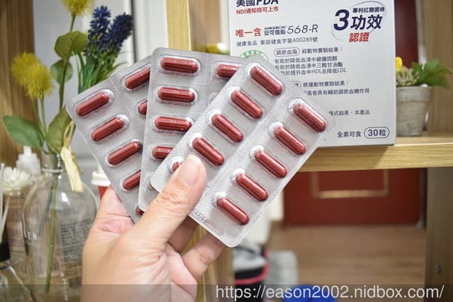 唯一3健字號的紅麴推薦 | 娘家大紅麴 調節血脂、調節血糖、延緩衰老