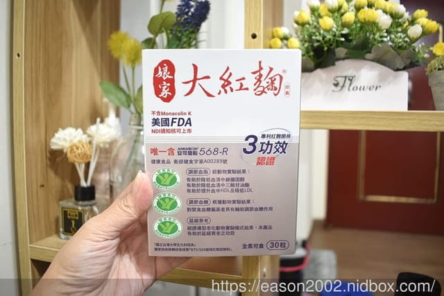 唯一3健字號的紅麴推薦 | 娘家大紅麴 調節血脂、調節血糖、延緩衰老