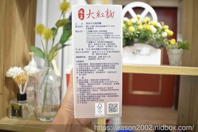 唯一3健字號的紅麴推薦 | 娘家大紅麴 調節血脂、調節血糖、延緩衰老
