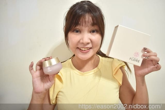 冬季抗老保養推薦 | Pearl de Flore 高效牡丹花蜜緊緻精華霜 擺脫秋冬乾燥不適 肌膚水潤超持久