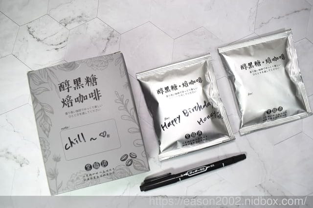 宅配美食 | 醇黑糖．焙咖啡 黑糖道品牌新品- 頂級黑糖濾掛咖啡 最真誠的祝福，可以喝的卡片