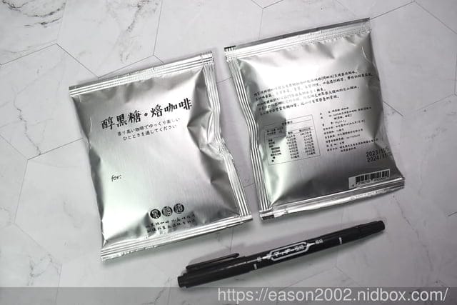 宅配美食 | 醇黑糖．焙咖啡 黑糖道品牌新品- 頂級黑糖濾掛咖啡 最真誠的祝福，可以喝的卡片