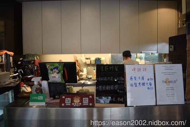 台北萬華 南機場早午餐 | Twinkle Twinkle Cafe & Brunch 小星星 早午餐&輕食 台北親子友善餐廳推薦