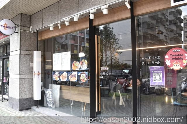 台北萬華 南機場早午餐 | Twinkle Twinkle Cafe & Brunch 小星星 早午餐&輕食 台北親子友善餐廳推薦