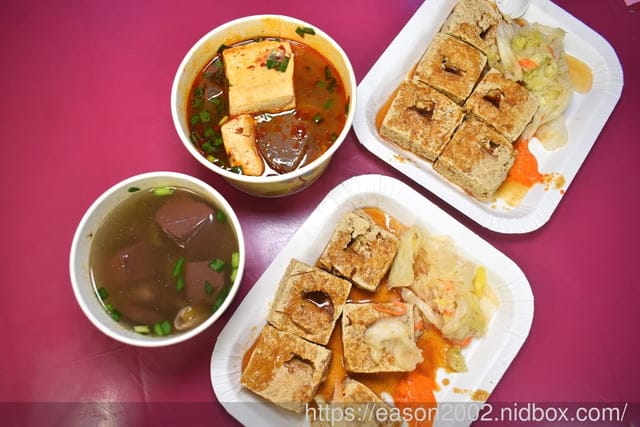 新竹臭豆腐 | 逢甲夜市臭豆腐金山店 專賣 脆皮臭豆腐 麻辣鴨血臭豆腐 小腸豬血湯 簡單三品項，滿足饕客味蕾