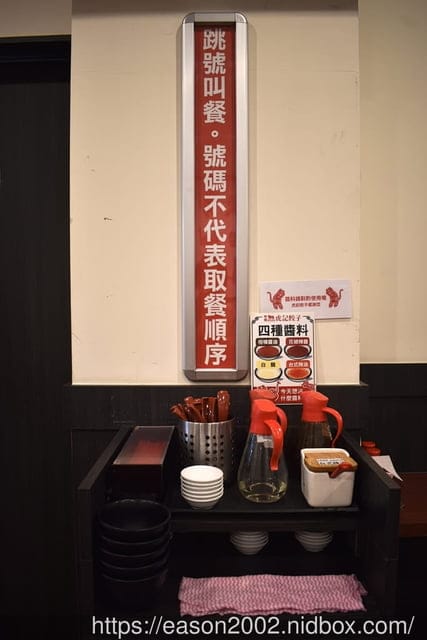 台北美食 | 虎記餃子世貿店 脆皮煎餃+拉麵 中華擔擔麵 輕鬆價格體驗日本中華食堂文化