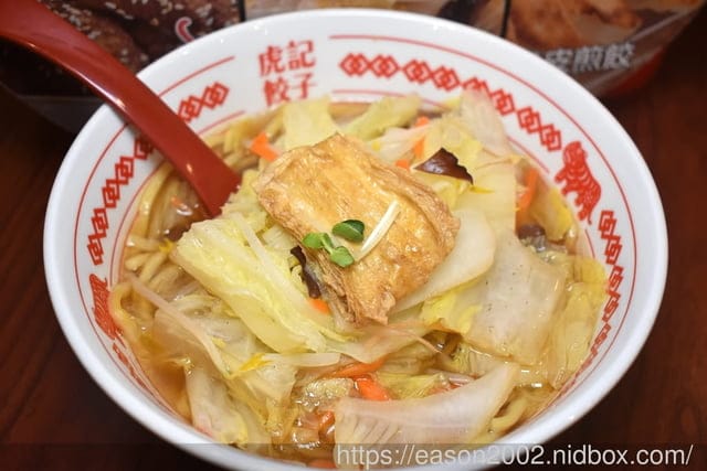 台北美食 | 虎記餃子世貿店 脆皮煎餃+拉麵 中華擔擔麵 輕鬆價格體驗日本中華食堂文化