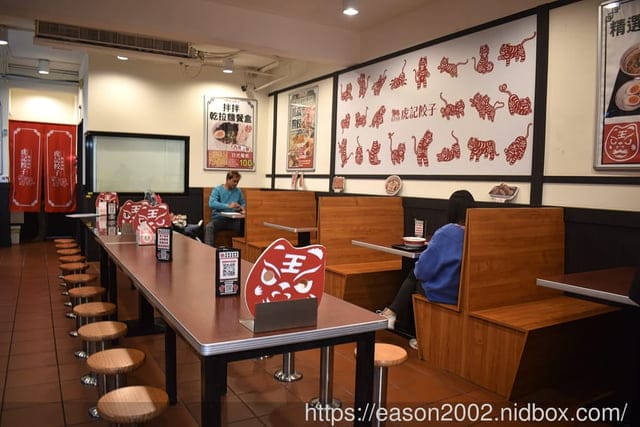 台北美食 | 虎記餃子世貿店 脆皮煎餃+拉麵 中華擔擔麵 輕鬆價格體驗日本中華食堂文化
