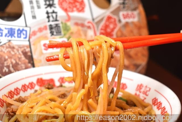 台北美食 | 虎記餃子世貿店 脆皮煎餃+拉麵 中華擔擔麵 輕鬆價格體驗日本中華食堂文化