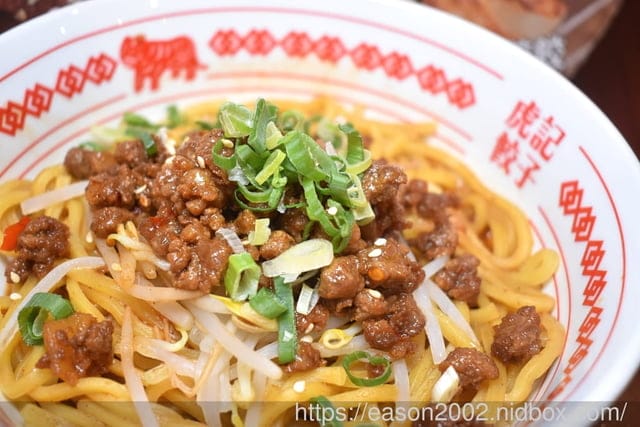 台北美食 | 虎記餃子世貿店 脆皮煎餃+拉麵 中華擔擔麵 輕鬆價格體驗日本中華食堂文化