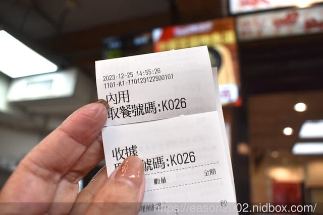 台北美食 | 虎記餃子世貿店 脆皮煎餃+拉麵 中華擔擔麵 輕鬆價格體驗日本中華食堂文化