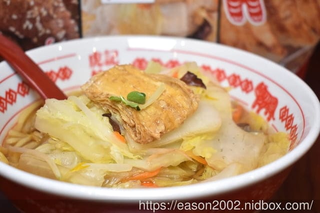台北美食 | 虎記餃子世貿店 脆皮煎餃+拉麵 中華擔擔麵 輕鬆價格體驗日本中華食堂文化