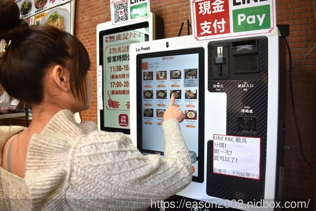 台北美食 | 虎記餃子世貿店 脆皮煎餃+拉麵 中華擔擔麵 輕鬆價格體驗日本中華食堂文化