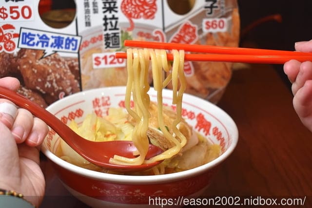 台北美食 | 虎記餃子世貿店 脆皮煎餃+拉麵 中華擔擔麵 輕鬆價格體驗日本中華食堂文化