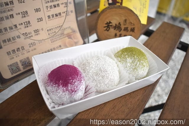 台中伴手禮 | 芳塢碼頭專業麻糬 傳統美食新突破 莓友朵起來 季節限定（新鮮草莓+傳統麻糬+手作餡料）