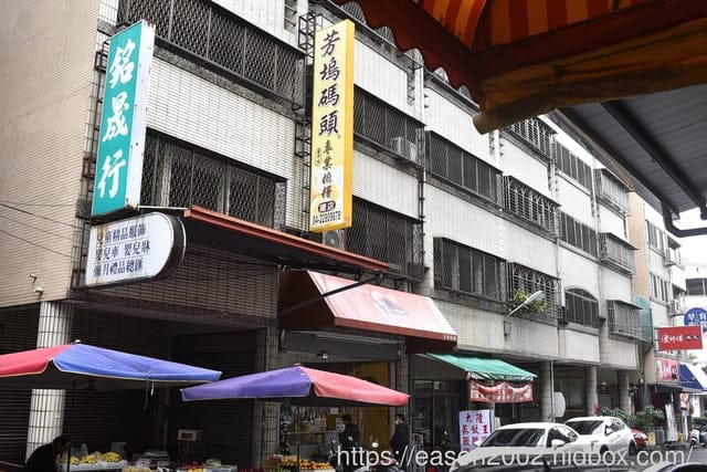 台中伴手禮 | 芳塢碼頭專業麻糬 傳統美食新突破 莓友朵起來 季節限定（新鮮草莓+傳統麻糬+手作餡料）