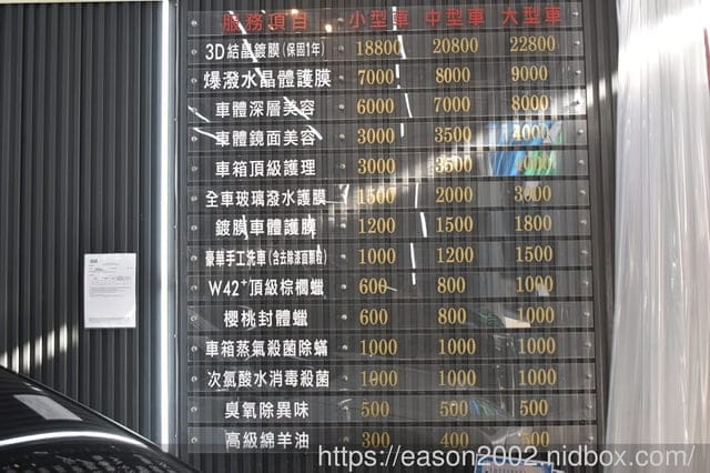 竹北手工洗車推薦 | 洗來登汽車美容中心 佔地200坪大型手工兼自助洗車美容中心 聘請國際級汽車美容師傅領其深耕十年以上專業美容團隊