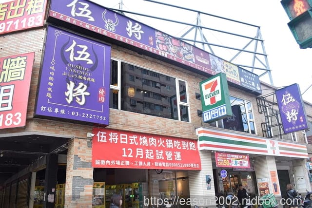 桃園燒肉吃到飽餐廳推薦 | 伍將日式燒肉火鍋吃到飽-南崁店 最低只要NT$698 就可以享受精緻燒肉、火鍋自助吧、飲料吧、冰淇淋吧（Cold Stone、卡比索）、甜點櫃、熟食區、啤酒暢飲 無限量供應