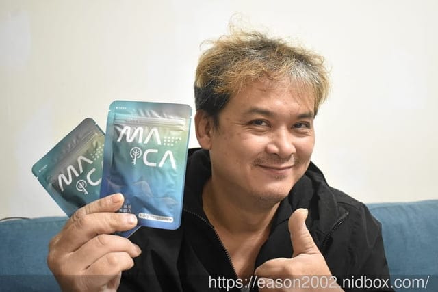 機能保健品 | 元素工廠 瑪卡複方膠囊 天然黑紅瑪卡萃取，增強體力、精神旺盛！
