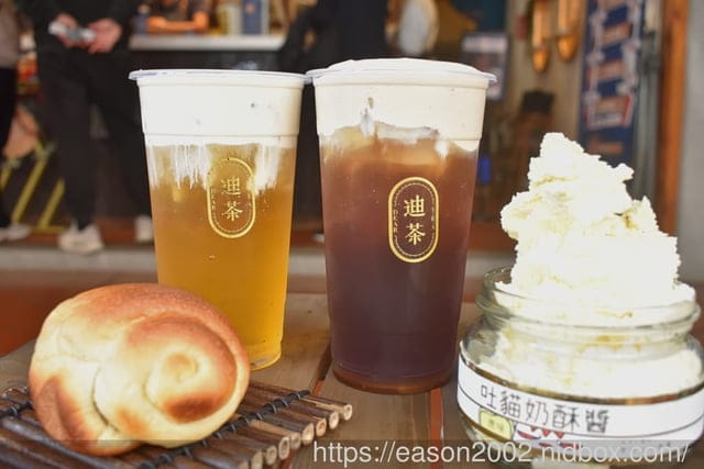 全台首創奶酥奶蓋 迪茶迪化店 | 大稻埕必喝手搖！全台第一家！可以喝的奶酥麵包搭配清爽四季春，經典四層口感超特別！