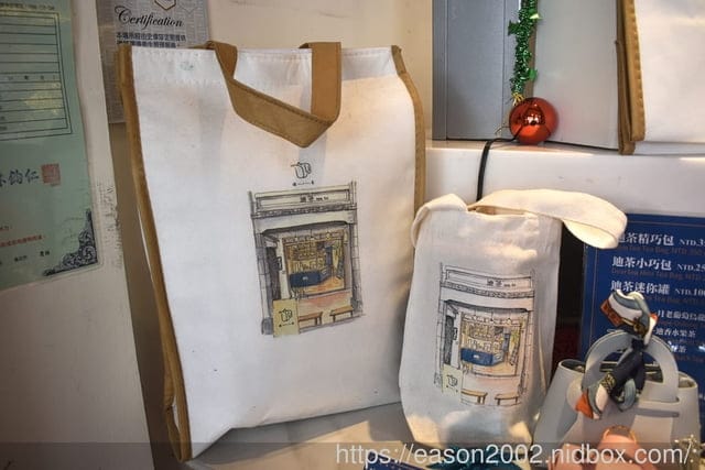 全台首創奶酥奶蓋 迪茶迪化店 | 大稻埕必喝手搖！全台第一家！可以喝的奶酥麵包搭配清爽四季春，經典四層口感超特別！