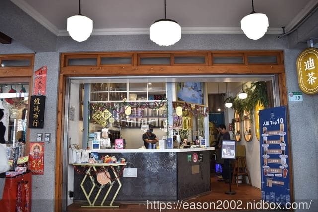 全台首創奶酥奶蓋 迪茶迪化店 | 大稻埕必喝手搖！全台第一家！可以喝的奶酥麵包搭配清爽四季春，經典四層口感超特別！