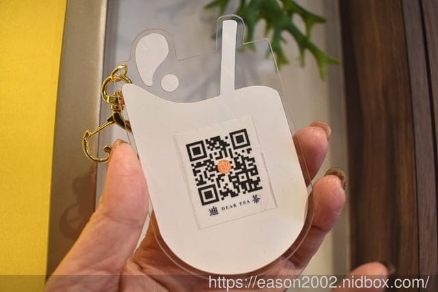 全台首創奶酥奶蓋 迪茶迪化店 | 大稻埕必喝手搖！全台第一家！可以喝的奶酥麵包搭配清爽四季春，經典四層口感超特別！