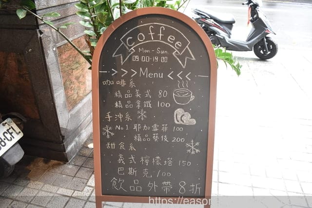 台中西屯區 精品咖啡 手作甜點 | 湮云 Lostcloud Cafe 復古收音機的主題咖啡廳 安靜舒適的空間，合適讀書、聊天、辦公、洽談工作、公司行號包場開會