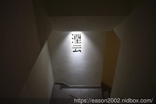台中西屯區 精品咖啡 手作甜點 | 湮云 Lostcloud Cafe 復古收音機的主題咖啡廳 安靜舒適的空間，合適讀書、聊天、辦公、洽談工作、公司行號包場開會