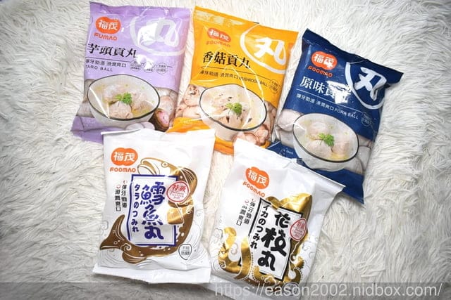 宅配美食 | 貢丸創意料理 福茂FOOMAO專業丸家享吃美味綜合組(原味貢丸、香菇貢丸、特級鱈魚丸、芋頭貢丸、特級花枝丸)