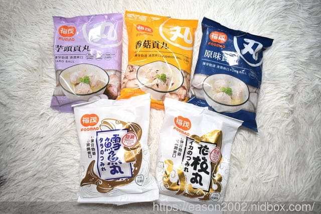 宅配美食 | 貢丸創意料理 福茂FOOMAO專業丸家享吃美味綜合組(原味貢丸、香菇貢丸、特級鱈魚丸、芋頭貢丸、特級花枝丸)